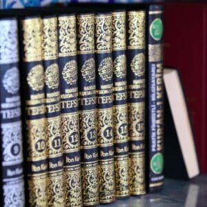 Fiqh & Islamic Laws (فقہ و اسلامی قوانین)