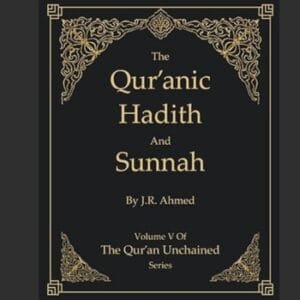 Hadith & Sunnah (حدیث و سنت)